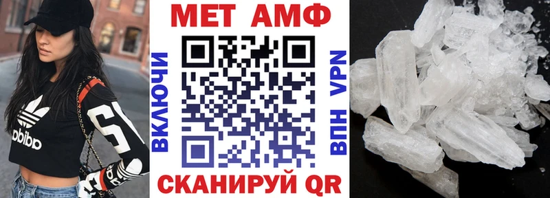 кракен ССЫЛКА  купить наркотик  Ленск  АМФЕТАМИН Розовый 