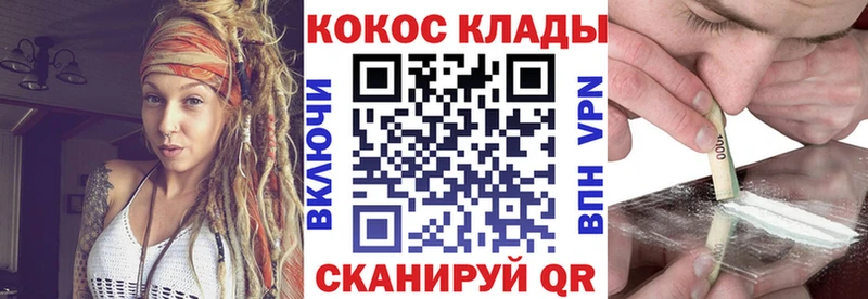 гидра ONION  Ленск  КОКАИН Эквадор  наркотики 