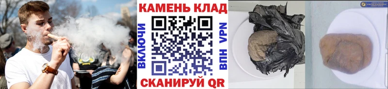 Гашиш гашик Ленск