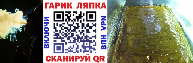 магазин    Ленск  Гашиш Premium 