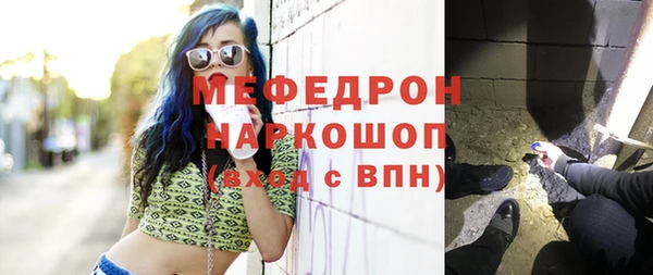 первитин Ладушкин