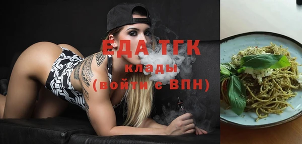 синтетический гашиш Лабытнанги