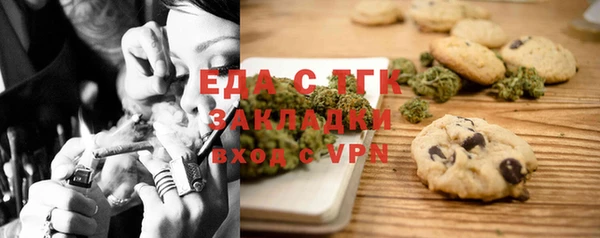 наркотики Лагань