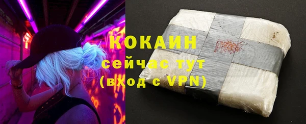 синтетический гашиш Лабытнанги