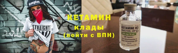 MDMA Premium VHQ Краснослободск