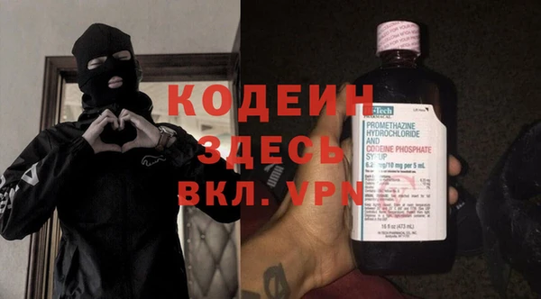 спайс Дедовск
