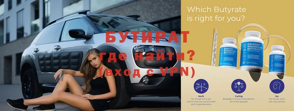кокс Куйбышев