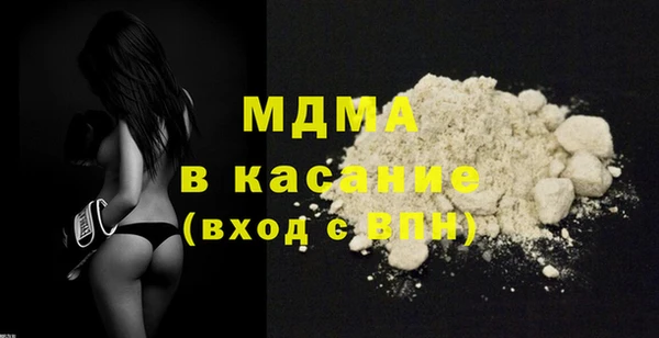 кристаллы Краснотурьинск