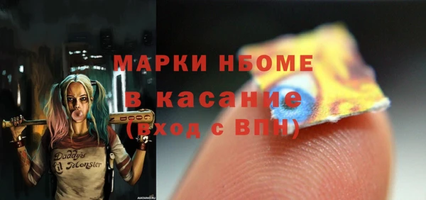 кокс Куйбышев