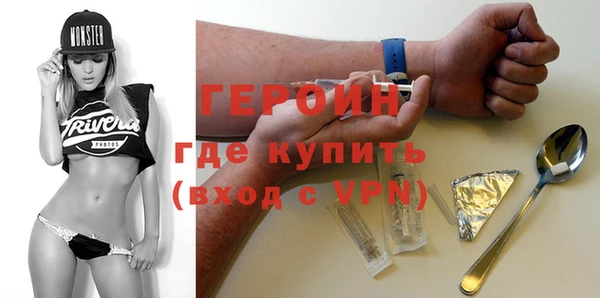 MDMA Premium VHQ Краснослободск