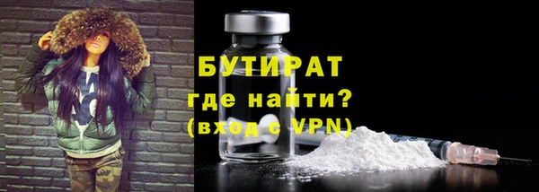 MDMA Premium VHQ Краснослободск