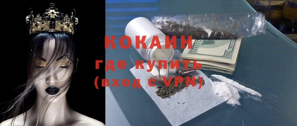 наркотики Лагань