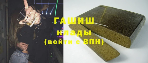 кристаллы Краснотурьинск