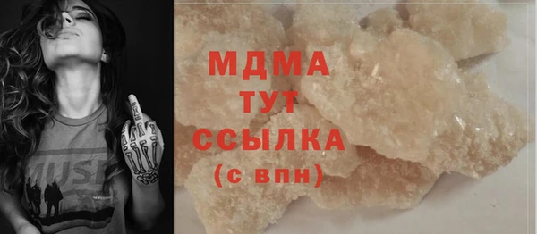 кристаллы Краснотурьинск