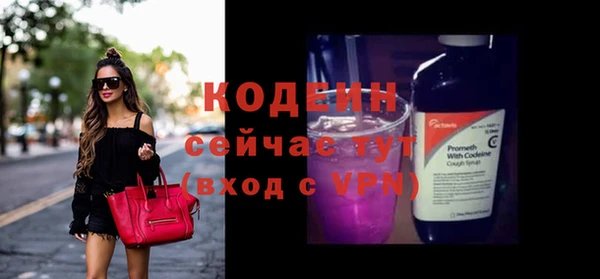 спайс Красноперекопск