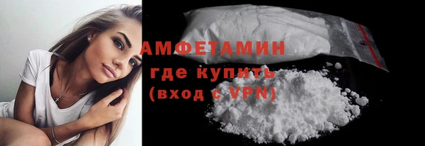 первитин Ладушкин