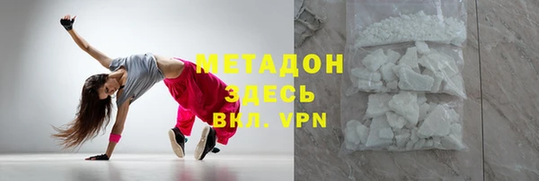 кокс Куйбышев