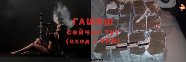 кокс Куйбышев
