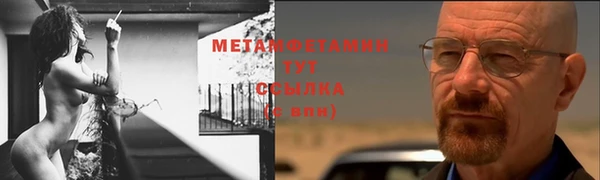 трава Дегтярск