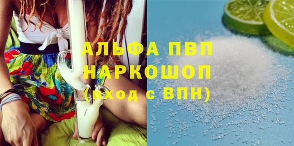 синтетический гашиш Лабытнанги