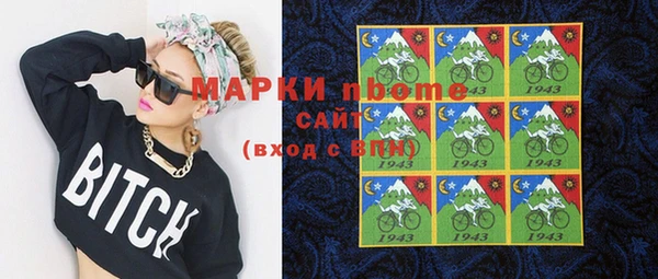 спайс Красноперекопск