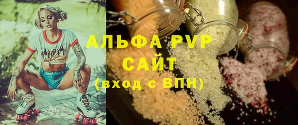 кокс Куйбышев
