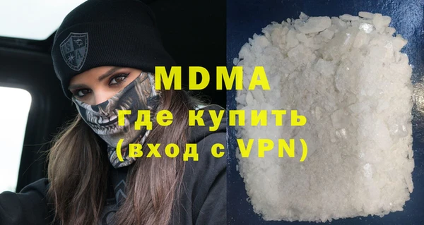 кокс Куйбышев