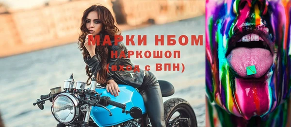 кокс Куйбышев