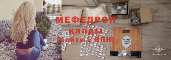 первитин Ладушкин