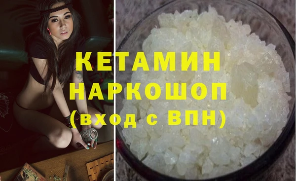 синтетический гашиш Лабытнанги