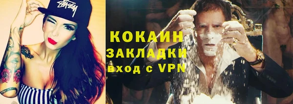 кокс Куйбышев