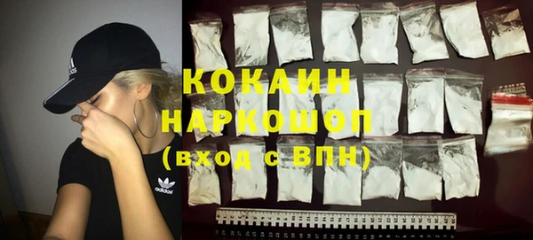 синтетический гашиш Лабытнанги