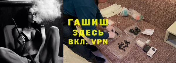 первитин Ладушкин