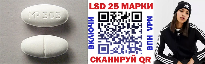 купить наркоту  Ленск  гидра ссылки  ЛСД экстази кислота 
