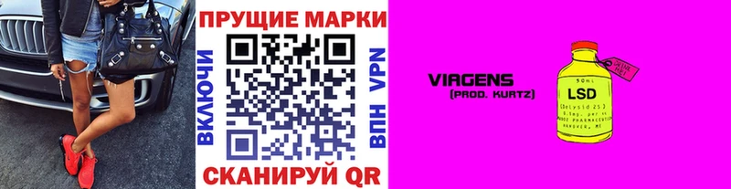 Марки NBOMe 1,8мг Ленск