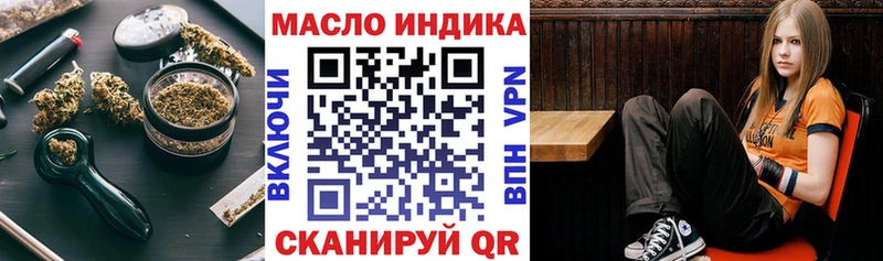 Дистиллят ТГК вейп  MEGA ссылка  Ленск  наркотики 